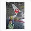 2日目 JAL羽田空港 工場見学