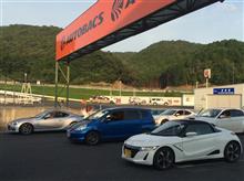 Tipo OVERHEAT MEETING 2016 Tipo OVERHEAT MEETING 2016