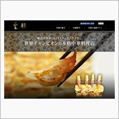 あれから半年　その２