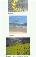 見えました(^_^;) 見えました(^_^;)