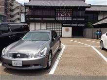 Tipoオーバーヒートミーティング2016参加記録1(移動&amp;道中の寄り道オフ編)
