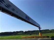 HSR九州再開♪