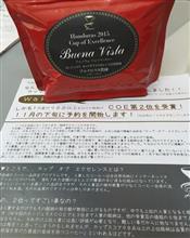 コーヒーの価格の違い