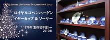 港街神戸をブラリ