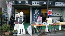 ガルパン聖地巡礼3大洗商店街編