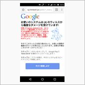 みんカラの広告