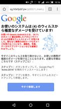 みんカラの広告
