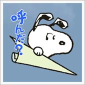 一緒に走ろうねん ♡