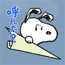 一緒に走ろうねん ♡