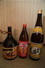 佐多からのお土産で３本も頂いた…。(^_^)