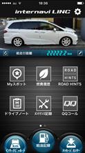 走行記録 22222km 走行記録 22222km