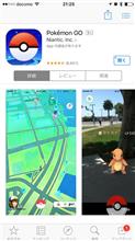 ポケモンGO
