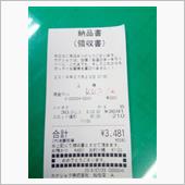 ささやかな喜び