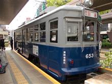 被爆電車653号に乗った 広島原爆