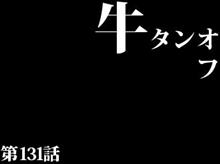 今年の夏休みは… 今年の夏休みは…