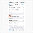 iOS 9.3.3 脱獄