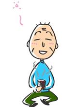きっと明日は…