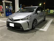 α納車しました！