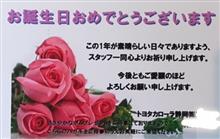 カローラ店にも行く