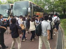 NAGOYAN Go