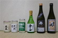 実家に行ったついでに