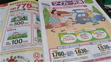 ボケモン対策にドライブレコーダー