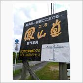 匠の技