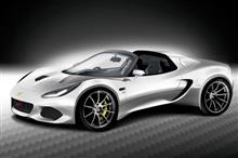 ニュー・ロータス・エリーゼは軽量化が鍵