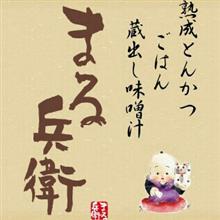 こだわり こだわり