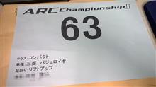 今日から #ARCC3 に向けて本気出す。