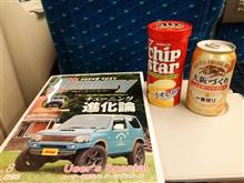 今日も新幹線🚄
