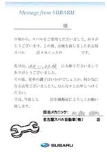 初フォロー