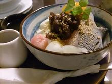 おはやう おはやう