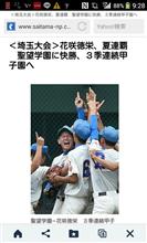 期待大だな♪