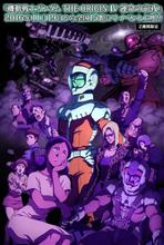 「ガンダム ジ・オリジンIV」11月19日よりイベント上映！