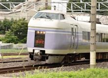 スーパーあずさGO! スーパーあずさGO!