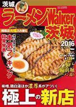 俺の舌で確かめる!丼21 俺の舌で確かめる!丼21