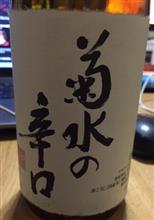 お気に入り