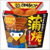 今週の疲れをビールで癒すf^ ...
