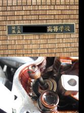 30何年かぶりに母校へ行ってきました 30何年かぶりに母校へ行ってきました