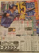 凄いぞ筒香！凄いぞマシンガン打線！！