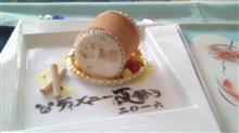 足元みてあげてパート２www