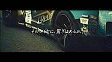 コイツに驚きはあるか…(笑)