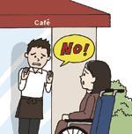 障がいのある人に対し、普通に受け入れられる土壌作りを… 障がいのある人に対し、普通に受け入れられる土壌作りを…