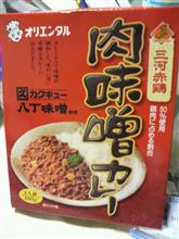 送られてきたので… 送られてきたので…