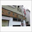 九州（帰省）旅行1日目【埼玉～福山　走行距離：807km】