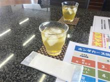 本日のティータイム 本日のティータイム
