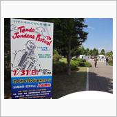 JAZZ Fes at Te ...