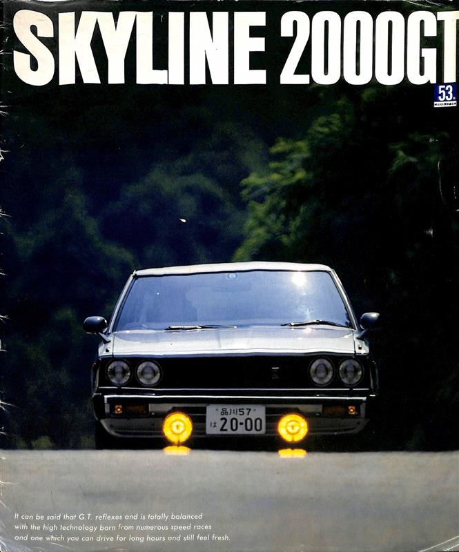 19年の東西車種別中古車市況 スカイライン編 Parl Siroのブログ Parl Siroのページ みんカラ