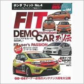 第42回関東FIT定例オフ会 ...
